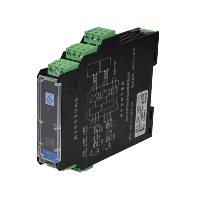PHG-11DT系列 热电偶型信号隔离器（可组态）一入一出