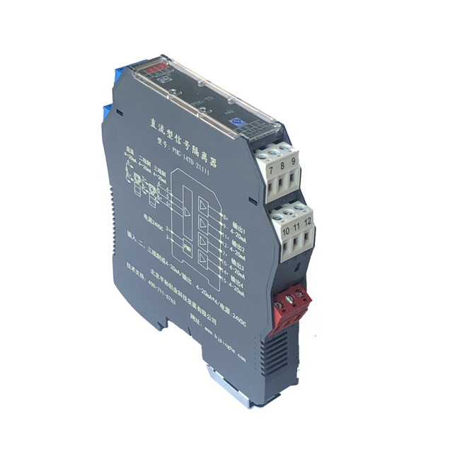 PHG-13TD系列 直流信号隔离器、分配器 一入三出